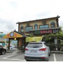 할머니집 이미지