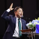 완수 일간경기