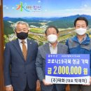 태화자원