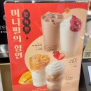 이디야커피연동점