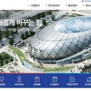 (주)반도건설 네이버블로그