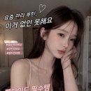 용수약국 - 이천시 경충대로 2100 | 💧 BAC Water(세균정지수)란? 왜 펩타이드 유저들이 찾을까 (센트비 추천인 : M9V4XL)