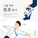 하루두피 대전유성점