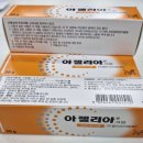 리드팜힘찬약국 이미지