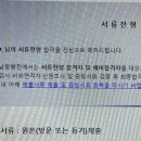 한국남동발전(주)분당발전본부 | 2021 하반기 한국남동발전 체험형 인턴 후기 /분당발전본부