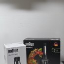 뚝딱 | 브라운 MQ7025X 액티브 블레이드 핸드블렌더 뚝딱 만드는 아기 후기 이유식 큐브 만들기