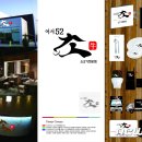명진광고공사 - 울주군 초천길 88-23 | 명진광고공사