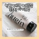 스타일아토 | 마더케이 허긴 인텐시브 아토크림 후기 | 아기 보습크림 정착템 (내돈내산, 단점까지)