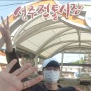선남농업협동조합 하나로마트