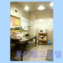 롯데빌