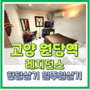 K하이스텔 원당 이미지