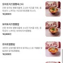 파스타하우스 - 남동구 문화로145번길 48-4 | 샤로수길 가성비 좋은 양식 맛집 파앤피파스타하우스 재방문 후기