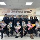 김천시노인복지관 한국공보뉴스