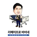 옷병원 - 강북구 노해로17길 33 | 병원 상두대 교체 고민 끝! 옷장형 상두대 납품 후기