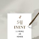 만수2동-5 이미지