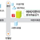 여미지한의원 이미지