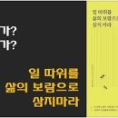 삶의 보람 이미지