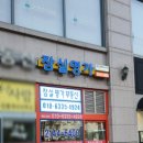 잠실역 5번출구(뒤) 이미지