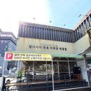 오복여인숙 네이버블로그