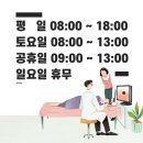 태릉정원내과의원 이미지