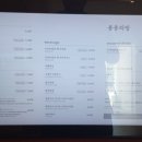 차방