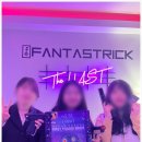강남방탈출 판타스트릭 1호점 태초의신부 후기