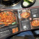 돼지랑찌개랑스마트스퀘어