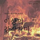 영암도기박물관 웹이코노미