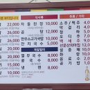 자인이화식육식당 이미지