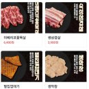 미진축산 당리점 이미지