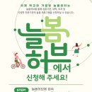 늘봄마켓