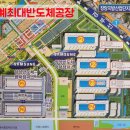 삼성반도체 사거리 이미지