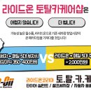 종합카세차장 이미지