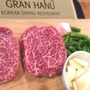 그랑한우 이미지