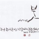 여여시