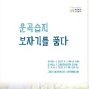 우리관광협동조합