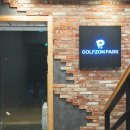 월드비젼골프존 이미지