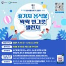 빈 - 고양시 일산동구 대산로31번길 15-2 | 빈