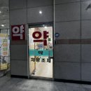 명안과의원 이미지