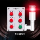 주식회사 신호물류