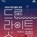 뚝섬한강공원-26 이미지