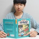 명화로 배우는 미술사 | 돌핀북 채사장의 지대넓얕15 어린이 인문 학습만화 추천해요