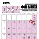 올스타치어앤댄스전문학원