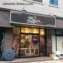 이춘봉인생치킨 신대부적점 이미지