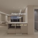 어라운더코너키친(a.t.c.k) | 금정산쌍용예가2차 인테리어, 3D 시뮬레이션으로 제안하는 웜 미니멀 하우스