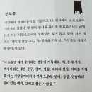 <어서오세요, 휴남동 서점입니다> 황보름, 수련 북토크 | 위로 책 추천 어서 오세요, 휴남동 서점입니다. 하루클 24기 후기