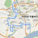 구리교문2.4 네이버블로그