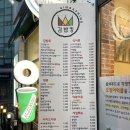 김밥킹석사점