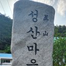 녹산경로당 티스토리