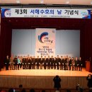 상이군경회 김천시지회 | [뉴스경북=김천시] 김천시 &#39;제3회 서해수호의 날 기념식&#39; 개최